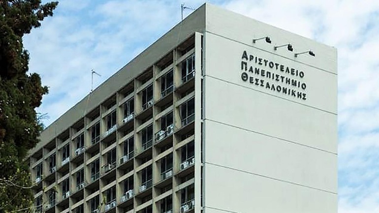 Ελεύθερος λόγω Covid ο ένας συλληφθείς για τα επεισόδια στο ΑΠΘ